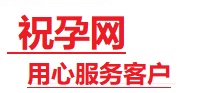 兴山捐卵试管助孕机构-代媽网